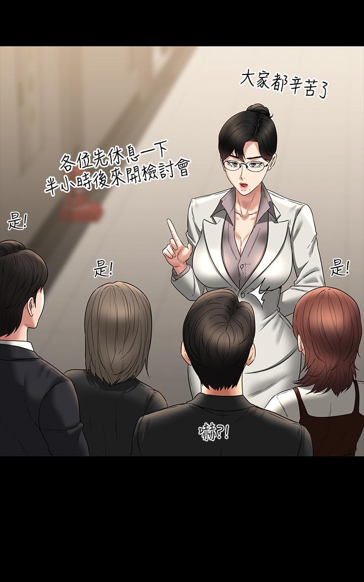 第78话-徐千晴更加妖豔的姿态 - 第20.jpg页
