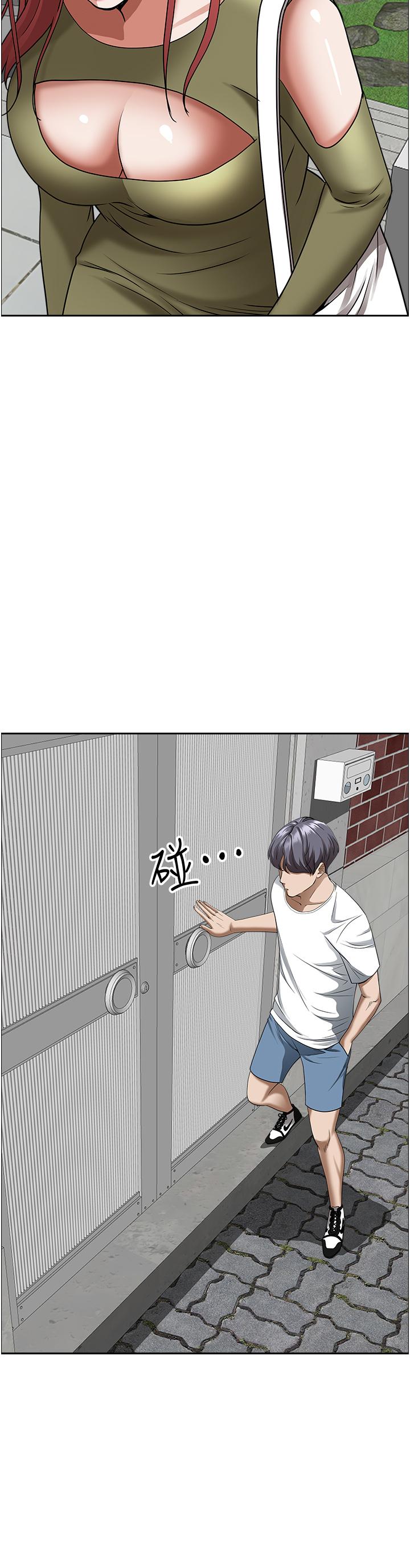 第36話-阿姨Q彈緊緻的鮑魚 - 第37.jpg页