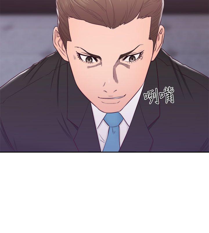 第61話 - 大膽幫坦的允齋 - 第8.jpg页