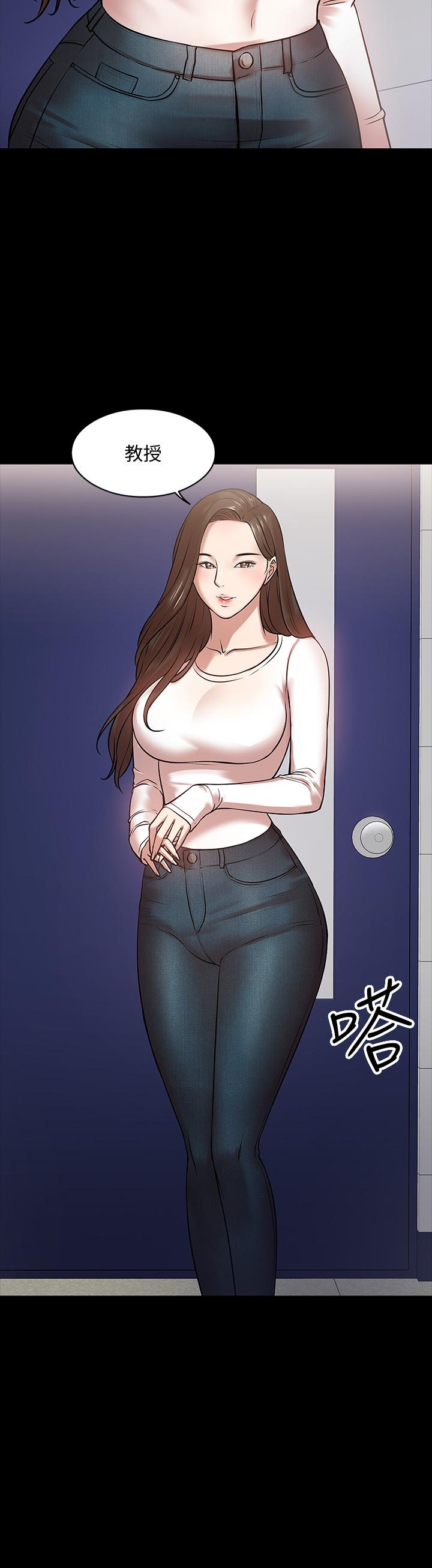 第15話-師生戀很正常 - 第24.jpg页