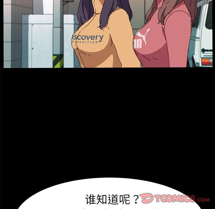 第61话 - 第102.jpg页