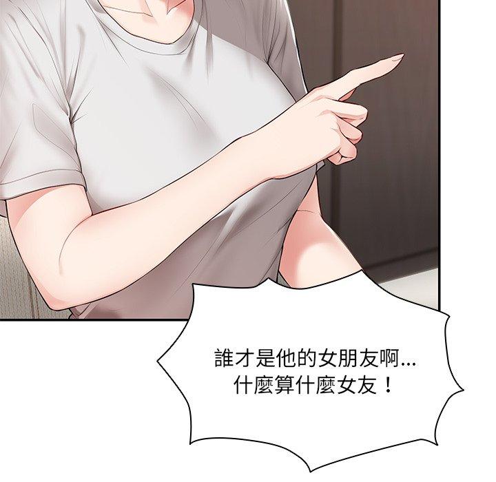 第26话 - 第21.jpg页