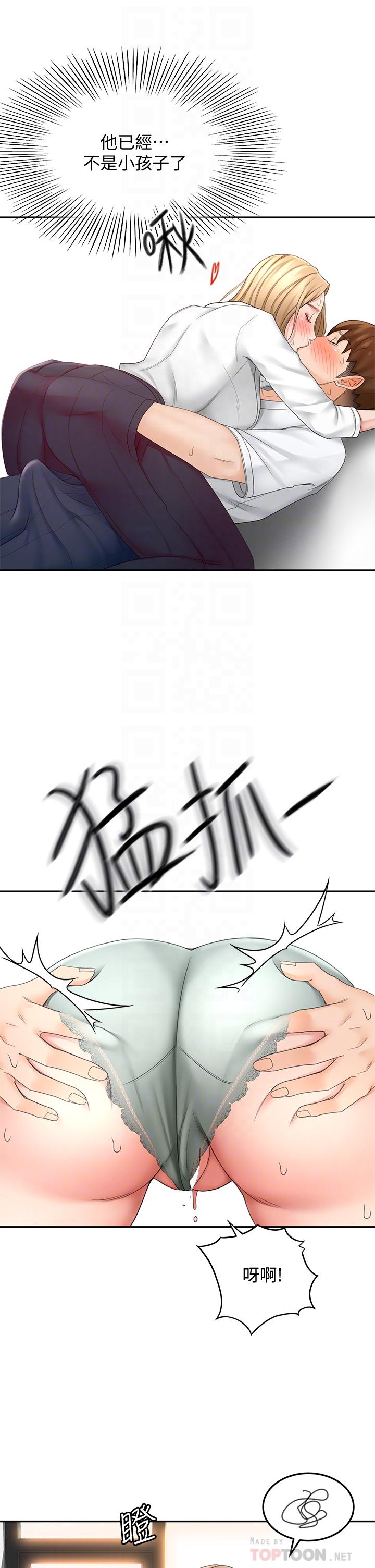 第27話-被摸敏感帶好舒服 - 第12.jpg页