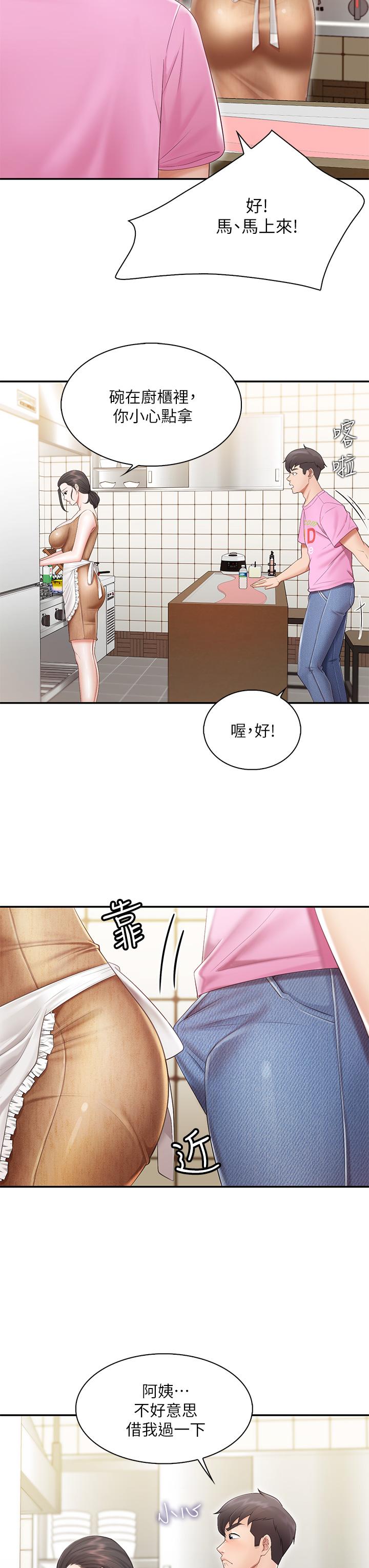 第2話-緊貼著GG的肉感蜜桃臀 - 第37.jpg页