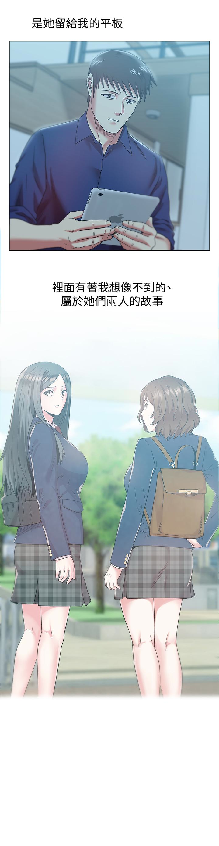 第64话-要玩就玩真的 - 第30.jpg页