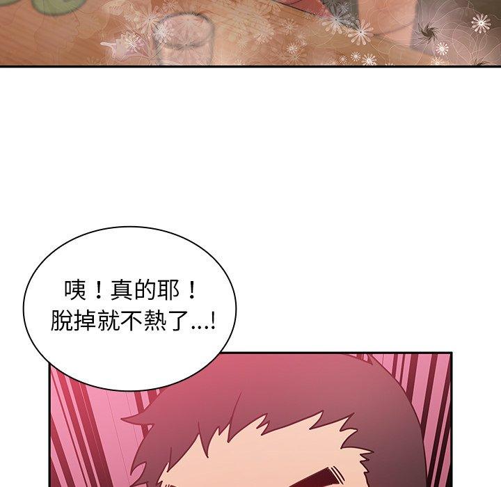 第6话 - 第64.jpg页