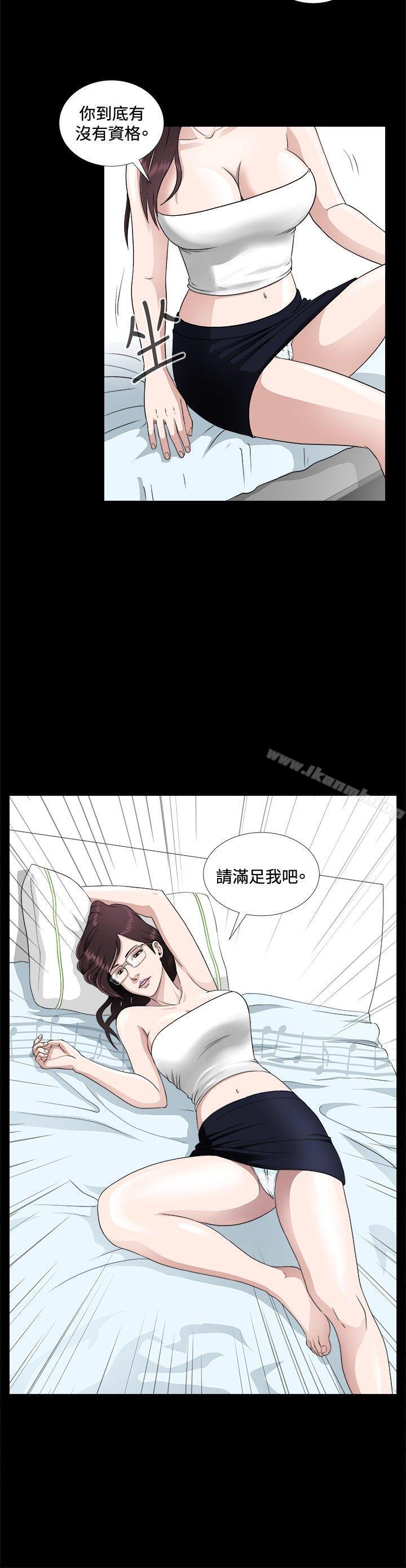 第6話 - 第3.jpg页