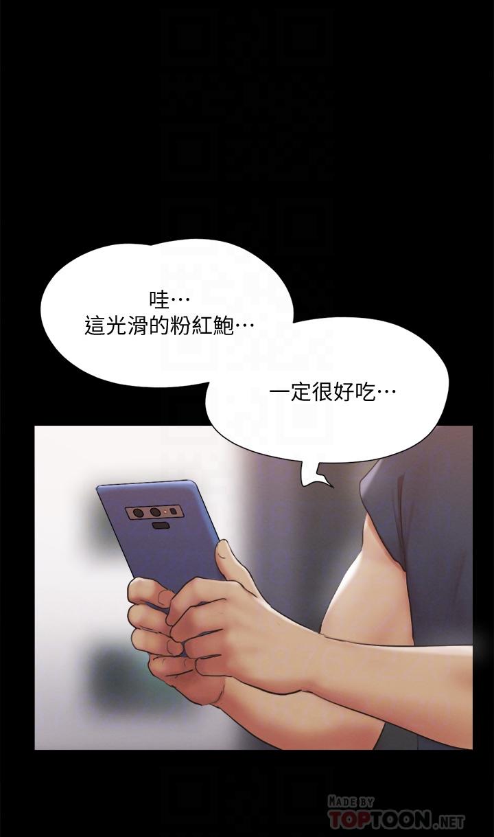 第127話-在廁所等待陌生男子 - 第16.jpg页