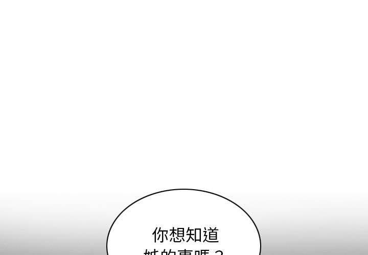 第65话 - 第1.jpg页