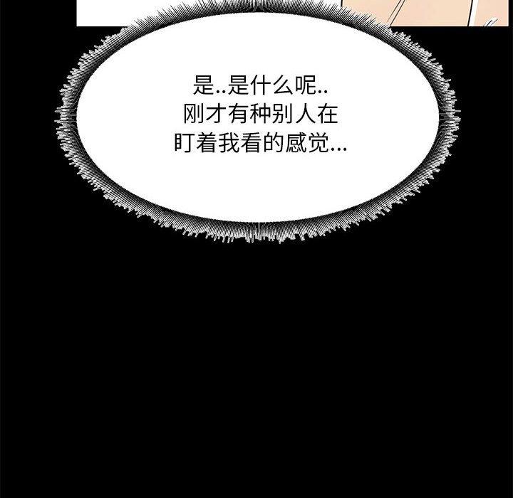 第 9 话 - 第28.jpg页