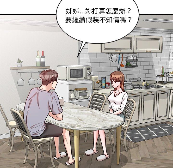 第21话 - 第109.jpg页