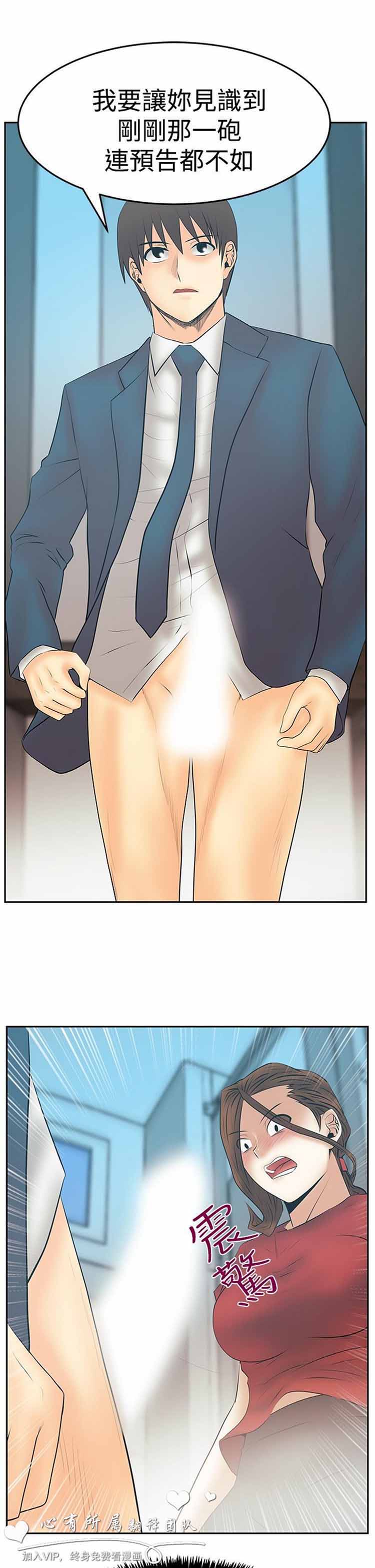 第 65 话 - 第13.jpg页