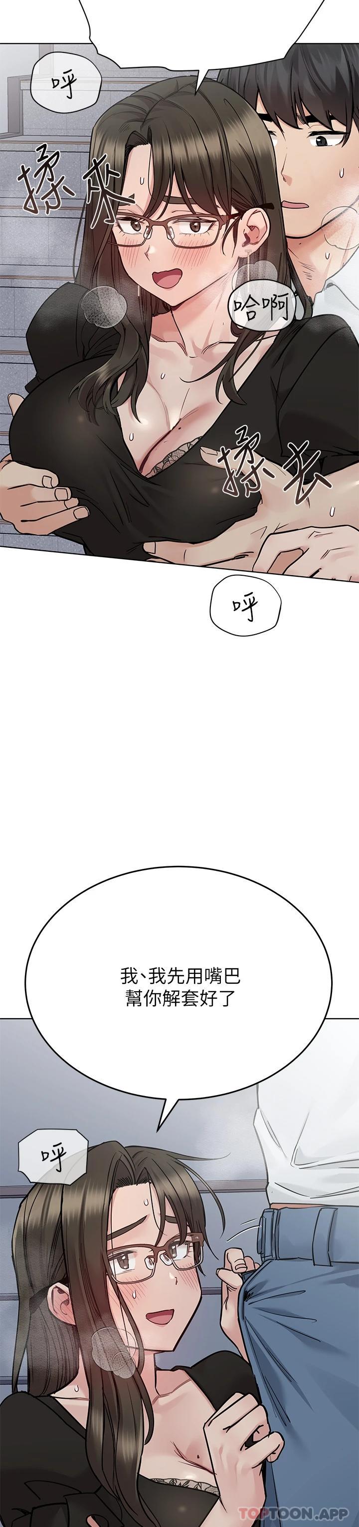 第84话-满怀感谢的口交服务 - 第38.jpg页