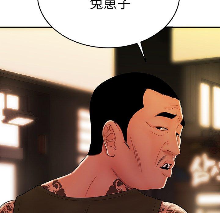 第 31 话 - 第91.jpg页