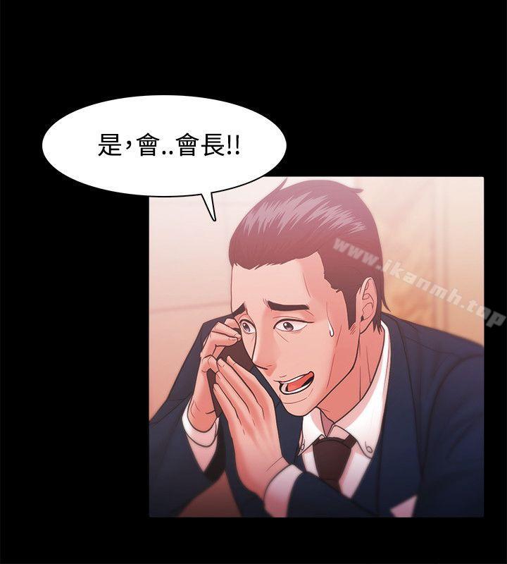 第26话 - 第20.jpg页