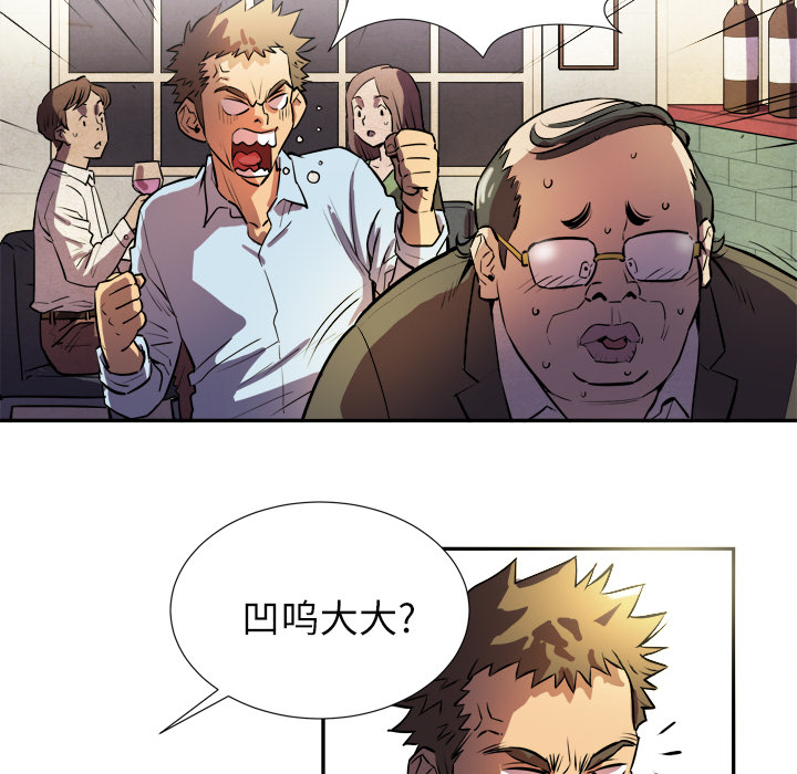 预告篇
