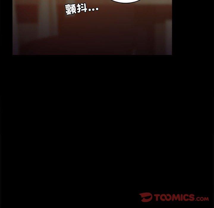 第6话 - 第117.jpg页