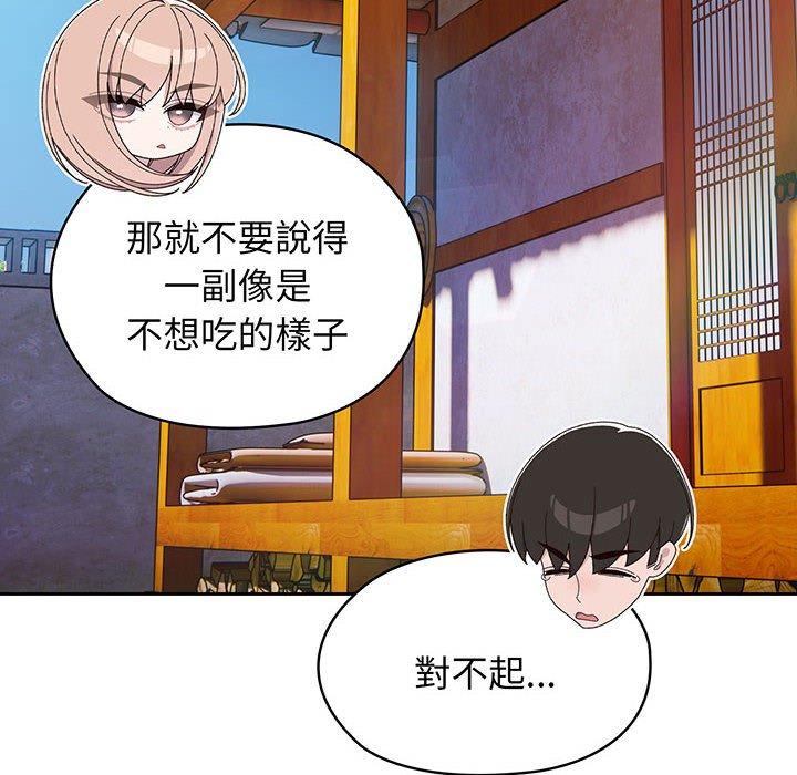 第6话 - 第74.jpg页