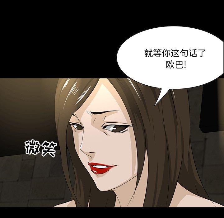 第 4 话 - 第59.jpg页