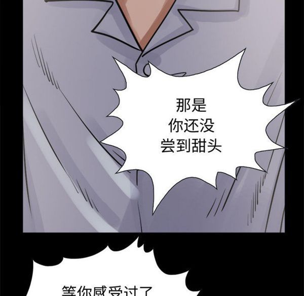第 3 话 - 第108.jpg页