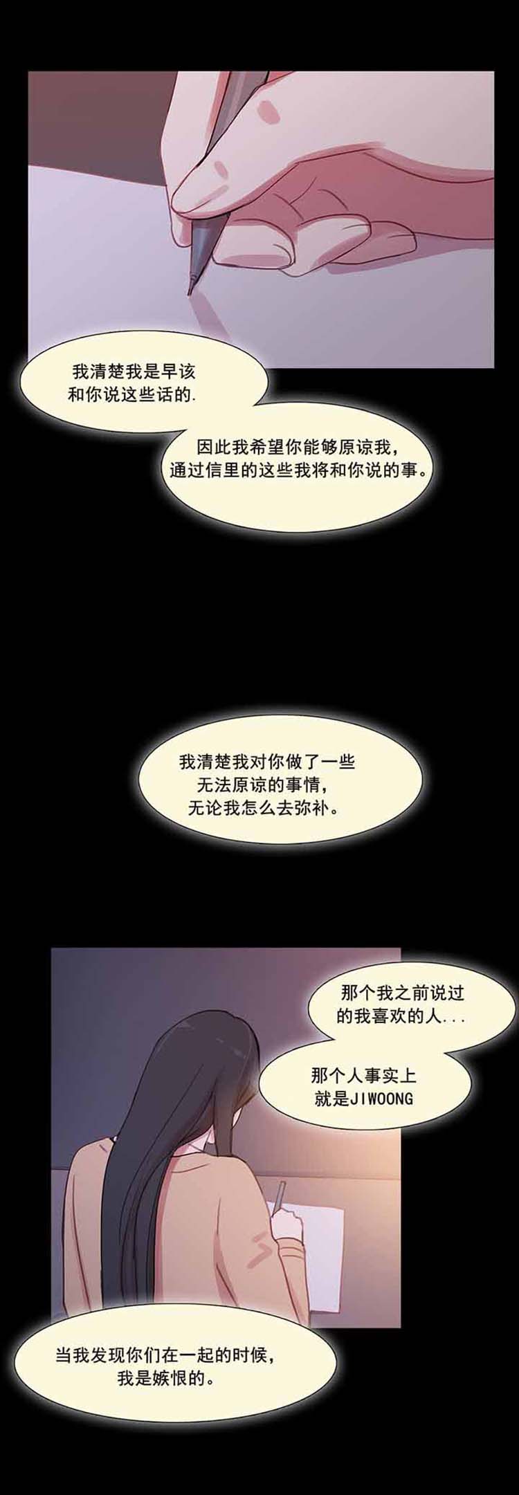 第 40 话 - 第17.jpg页