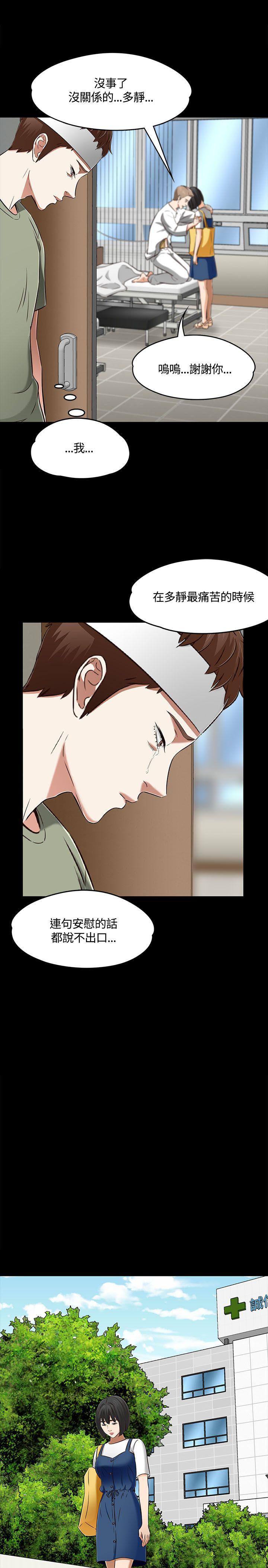 第 60 话 - 第15.jpg页