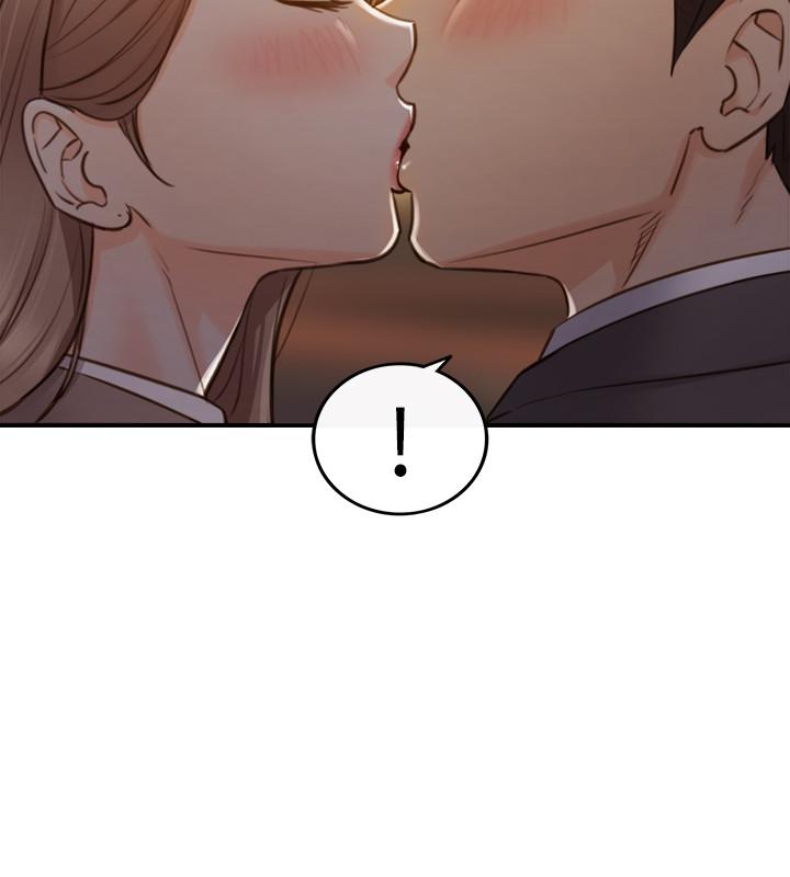 第68話-把褲子脫下來吧 - 第26.jpg页