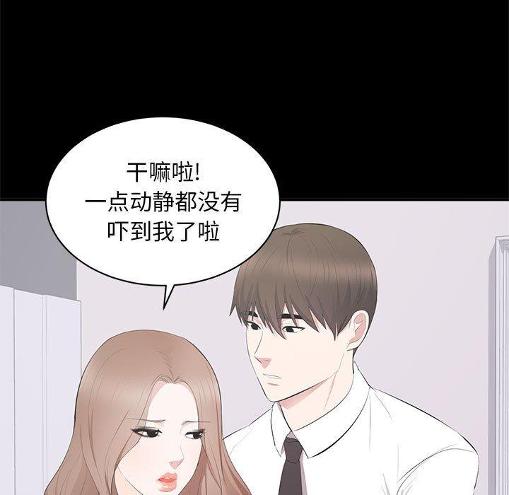 第 13 话 - 第19.jpg页