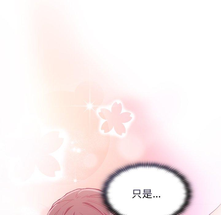 第23话 - 第114.jpg页
