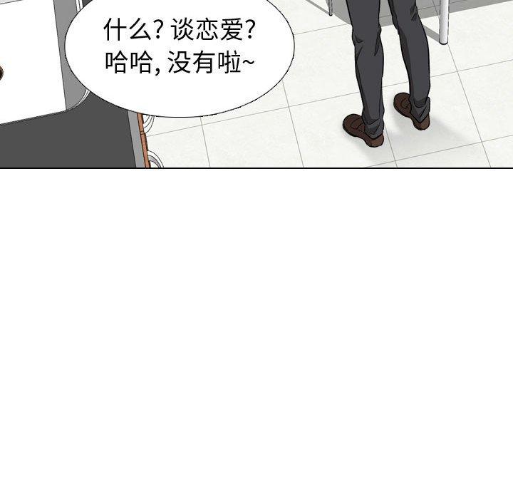 第 17 话 - 第139.jpg页