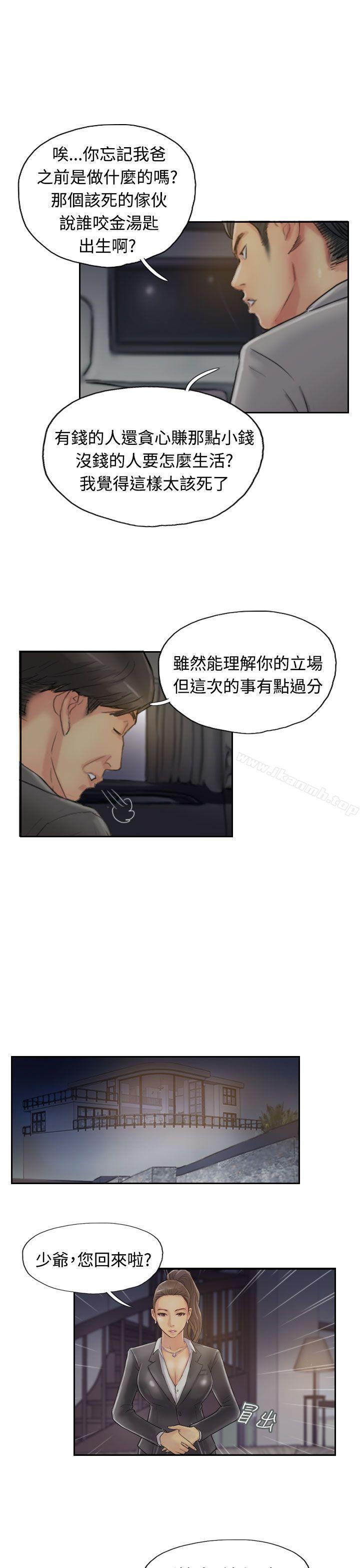 第17话 - 第30.jpg页