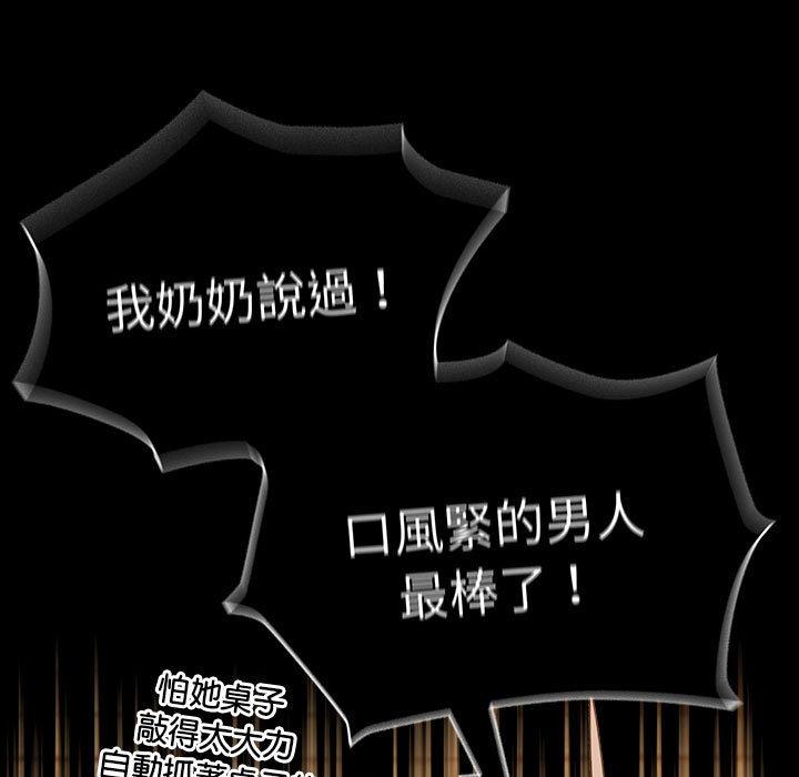 第85话 - 第121.jpg页