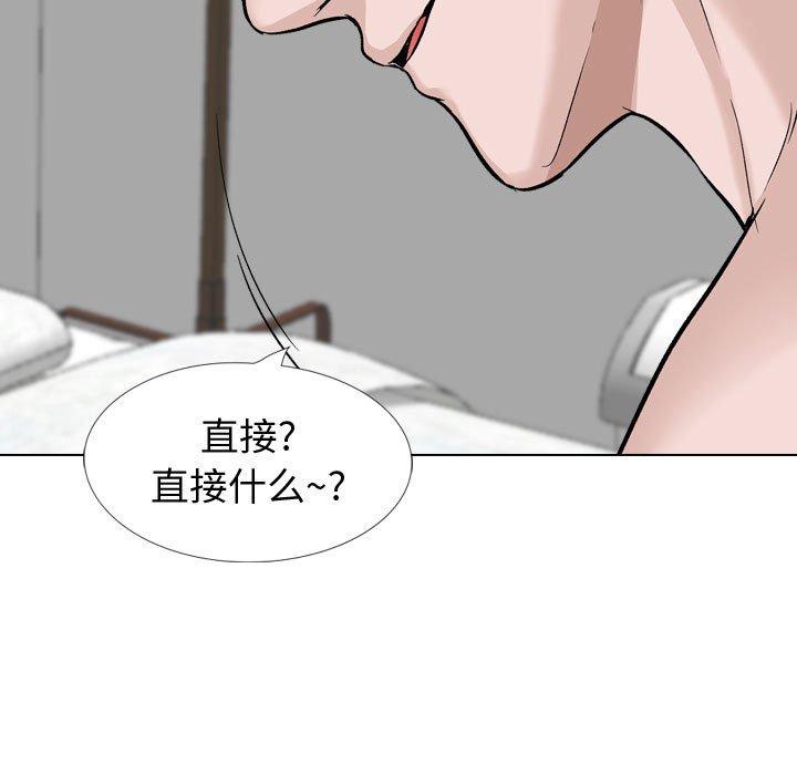 第 31 话 - 第234.jpg页