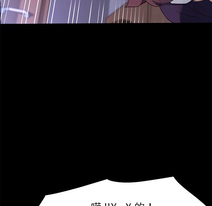 第54话 - 第90.jpg页
