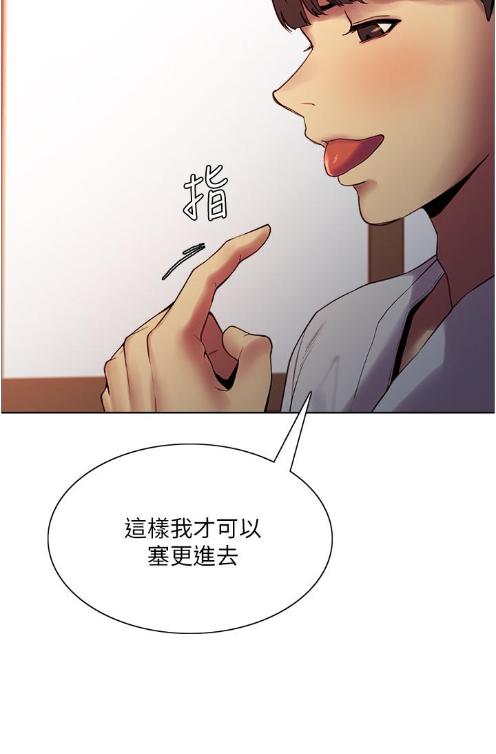 第11話-你痛不痛干我屁事 - 第13.jpg页