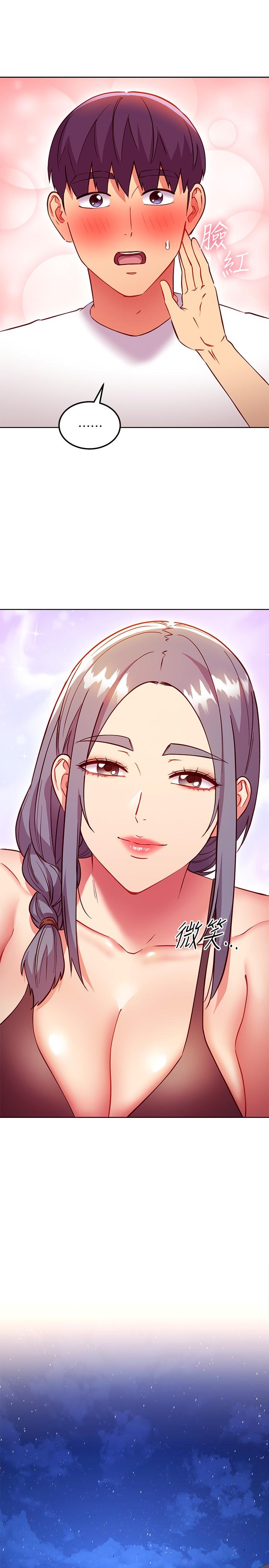 第135話-要和我結婚嗎 - 第13.jpg页