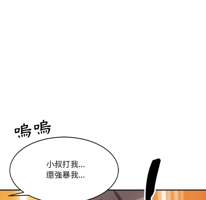 第27话 - 第28.jpg页