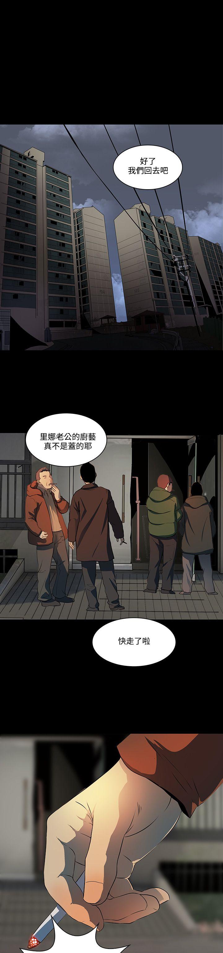 第 7 话 - 第12.jpg页