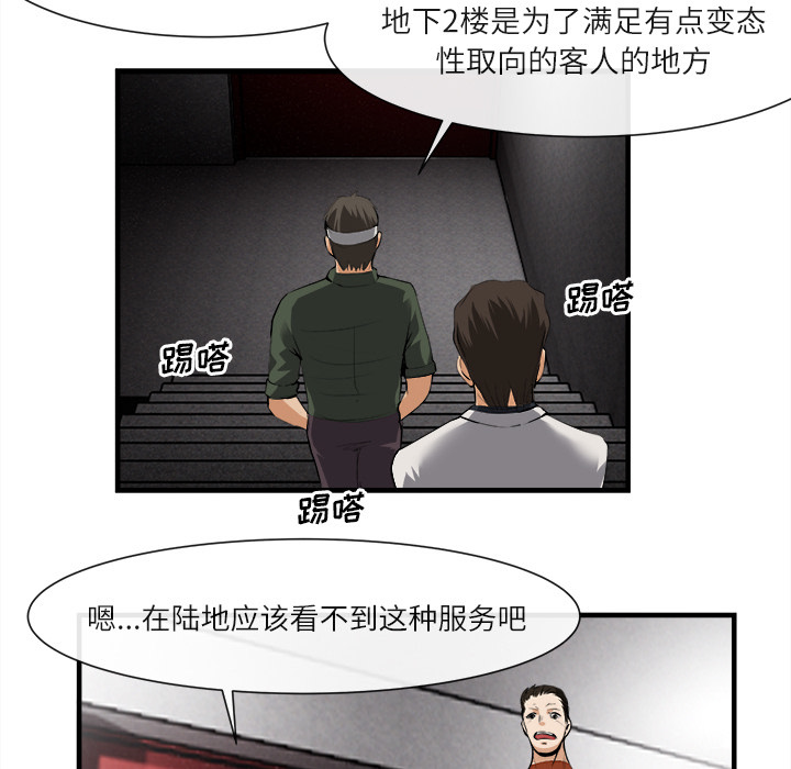 第 24 话 - 第35.jpg页