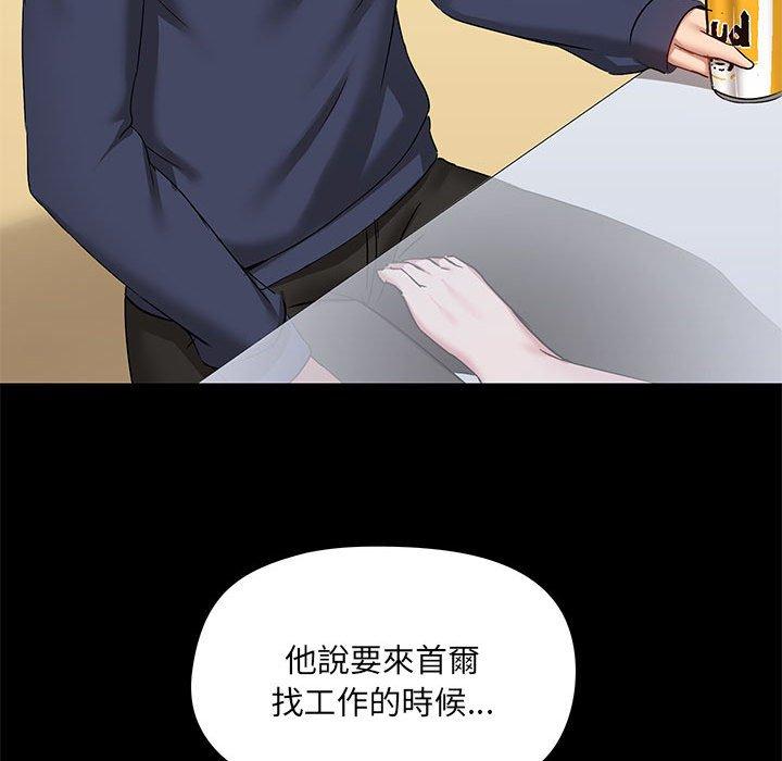 第51话 - 第48.jpg页