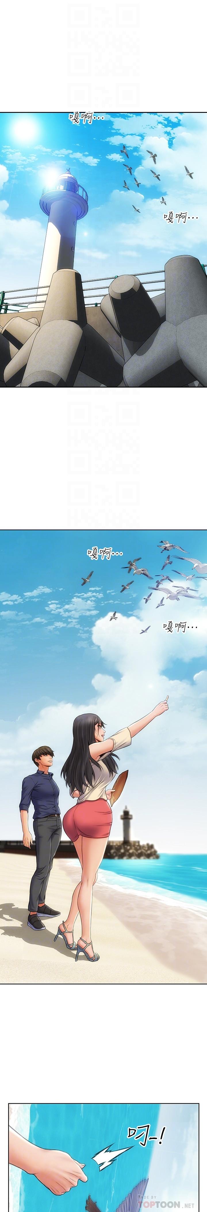第6話-睡一晚再走吧 - 第8.jpg页