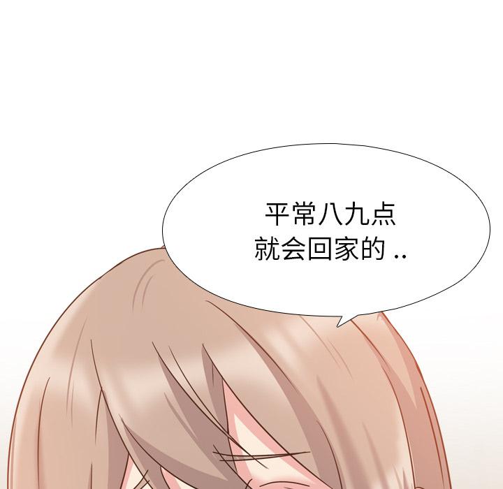 第 1 话 - 第71.jpg页