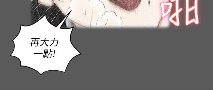 第41話-拜託快來我家! - 第11.jpg页