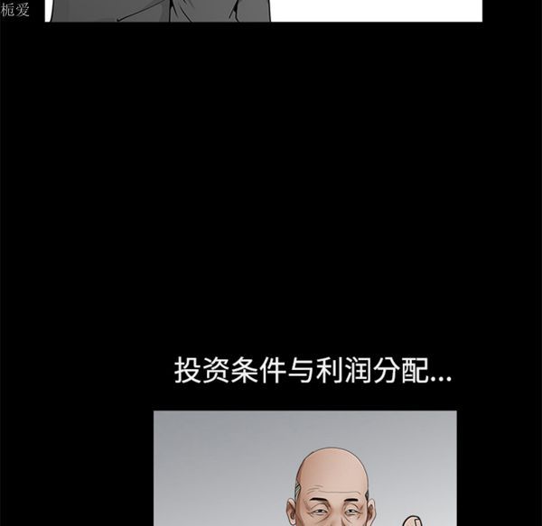 第 40 话 - 第22.jpg页