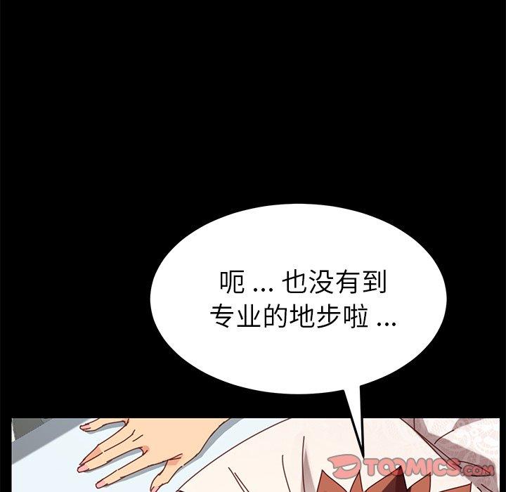 第16话 - 第100.jpg页