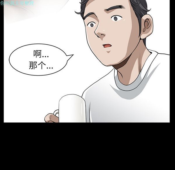 第 17 话 - 第18.jpg页