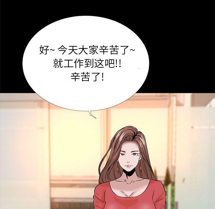 第 5 话 - 第7.jpg页