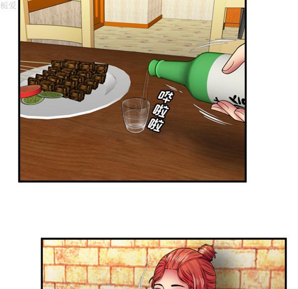 第 39 话 - 第31.jpg页