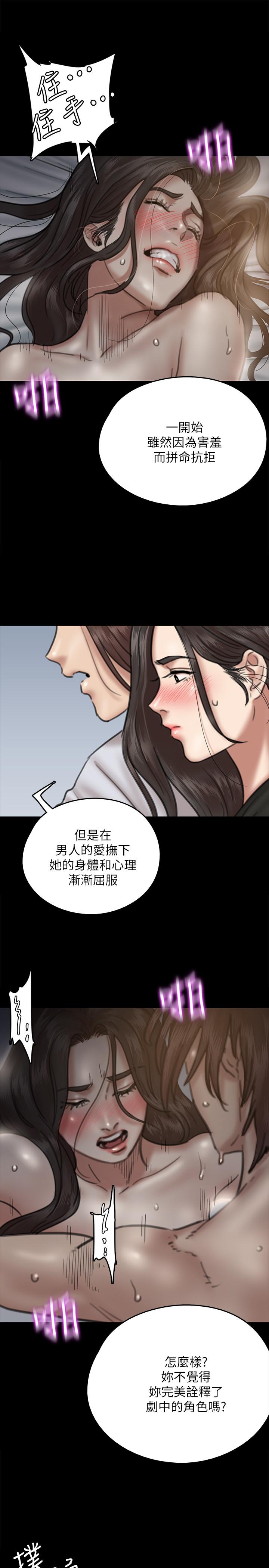 第8話-在鏡頭前綻放的喜悅 - 第11.jpg页