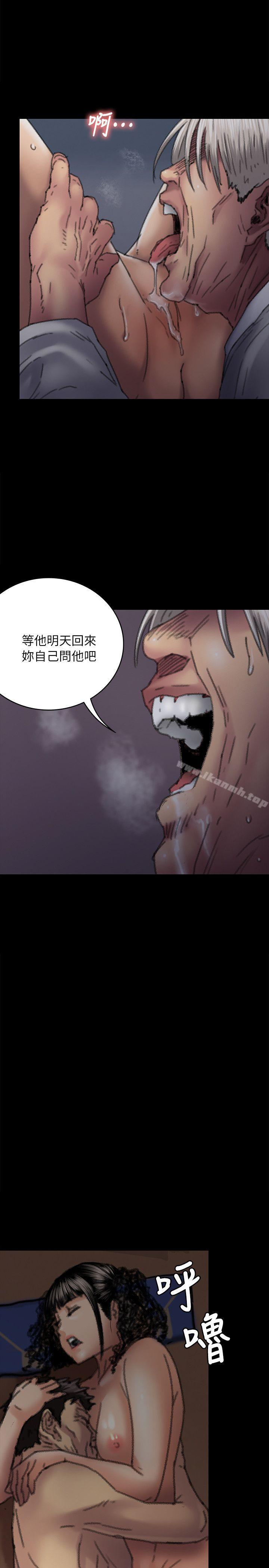第59話 - 誠實的身體 - 第18.jpg页